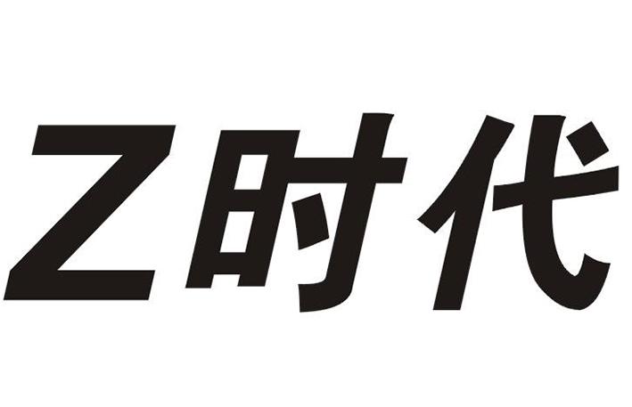 Z世代员工不靠谱？澳洲建筑业学徒发短信辞职 老板感错愕