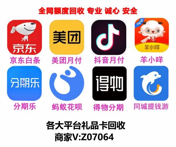 羊小咩提现流程有没有回收商家秒到