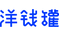 缺钱不用愁！洋钱罐借款助您轻松周转，快速审批，安心借贷。