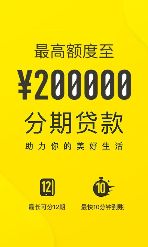 洋钱罐借款：安全可靠的应急借贷首选，快速解决资金周转难题！