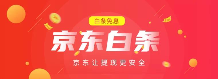 京东加油额度怎么提现亲测实用的两种方法不容错过