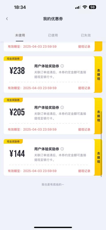 洋钱罐怎么退息费好退吗流程详解在这里让你不再发愁