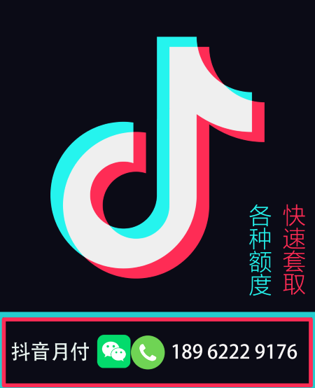 抖音月付的余额可以通过多种合法途径进行提现，具体方式如下：