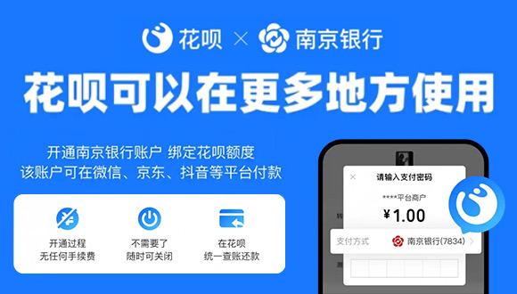 如何将花呗的额度提现出来详细为你讲解花呗提现正规流程