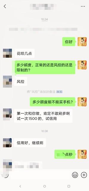 如何将花呗的额度提现出来详细为你讲解花呗提现正规流程