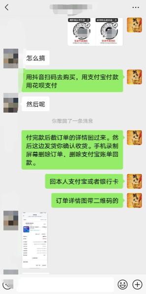 如何将花呗的额度提现出来详细为你讲解花呗提现正规流程