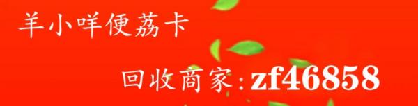 【便荔卡包】征信花大数据差也可以下款，取现额度+购物额度最高可达80000你不会还不知道吧！