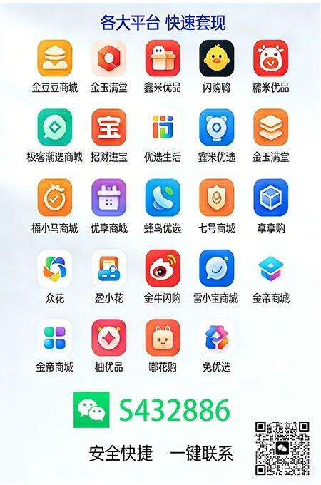 征信不好还可以用什么平台，如何快速提现套现！退费退息问题，最快多久帮你解答解决。