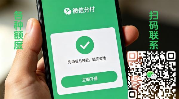 微信新联系方式.png