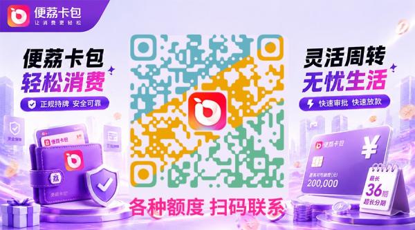 便荔产品宣传.png