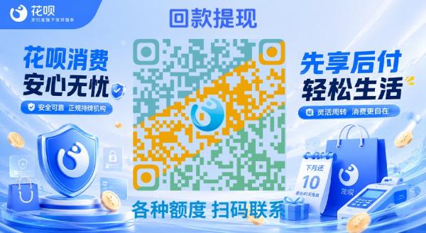 花呗到底能不能提现？怎么提现出来!踩过坑的人说说真心话.