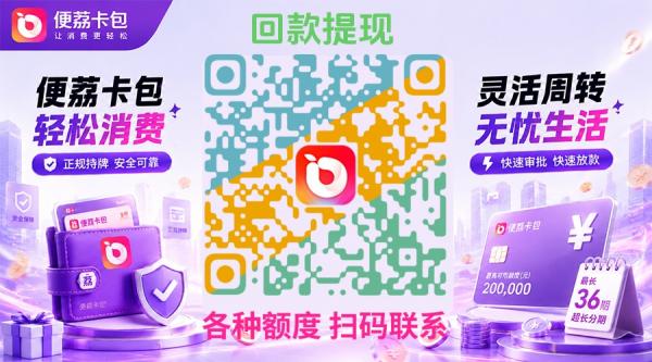 便荔产品宣传新.png