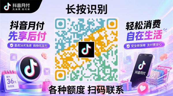抖音成品宣传图.png 抖音成品宣传图.png