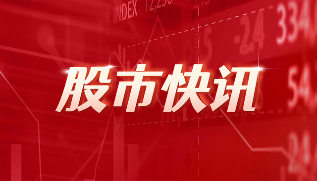 安凯客车：9月汽车总销量292辆