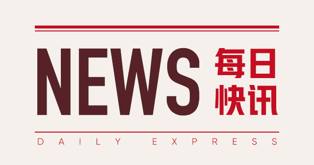 天文学家：首次给诞生中恒星系统拍“快照”