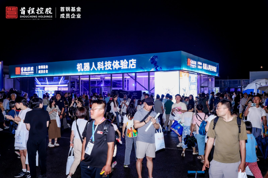 首程控股康雨：机器人体验店将长期运营，预计首店年内开放