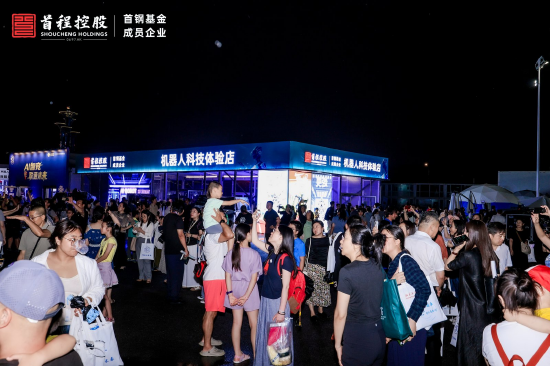 首程控股康雨：机器人体验店将长期运营，预计首店年内开放