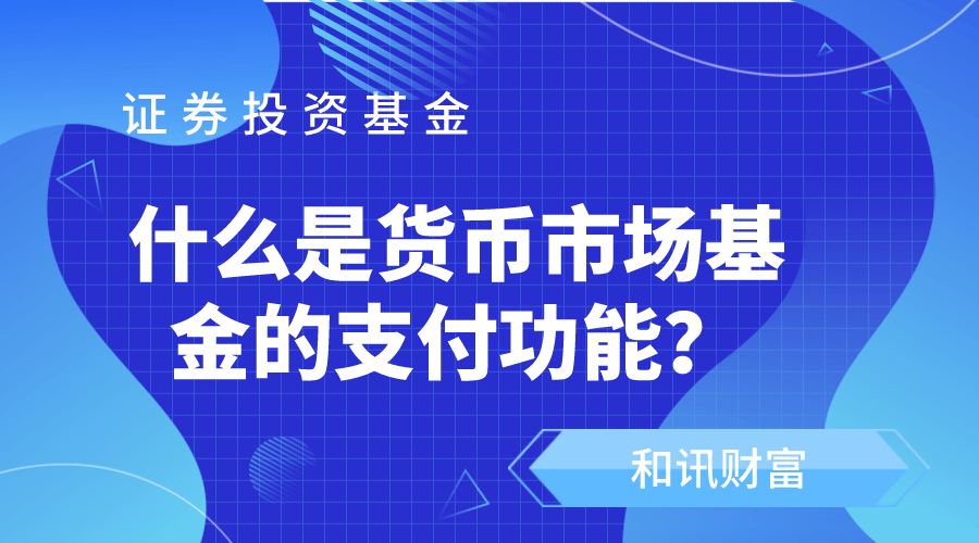 如何评估基金的流动性与市场需求之间的互动？
