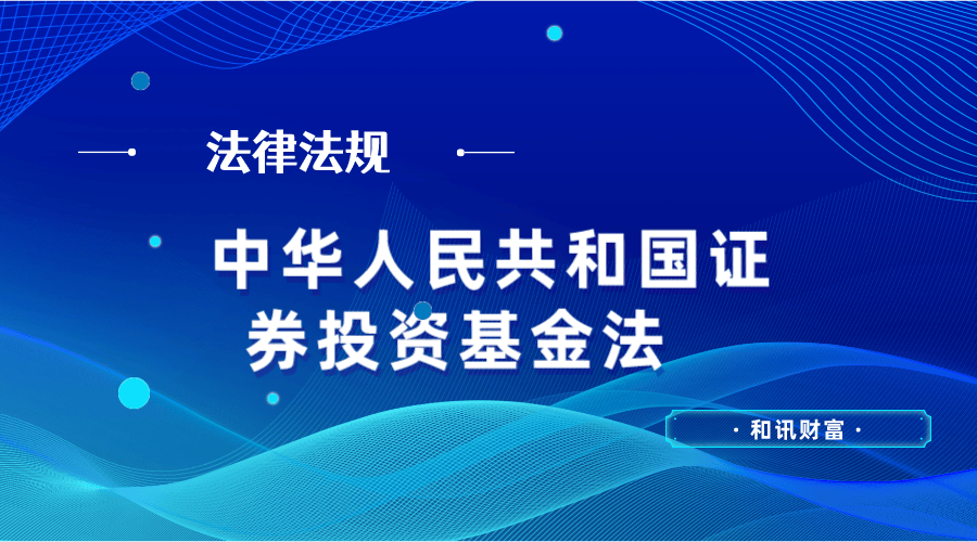 投资者如何看待基金的市场表现?