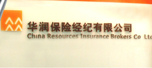 如何理解保险的价值与成本之间的关系?