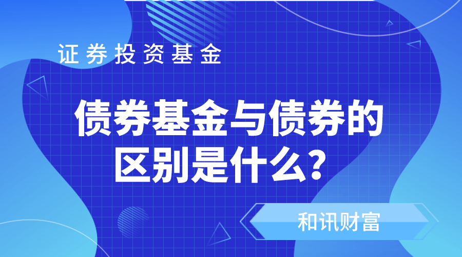 基金投资策略的收益稳定性如何?