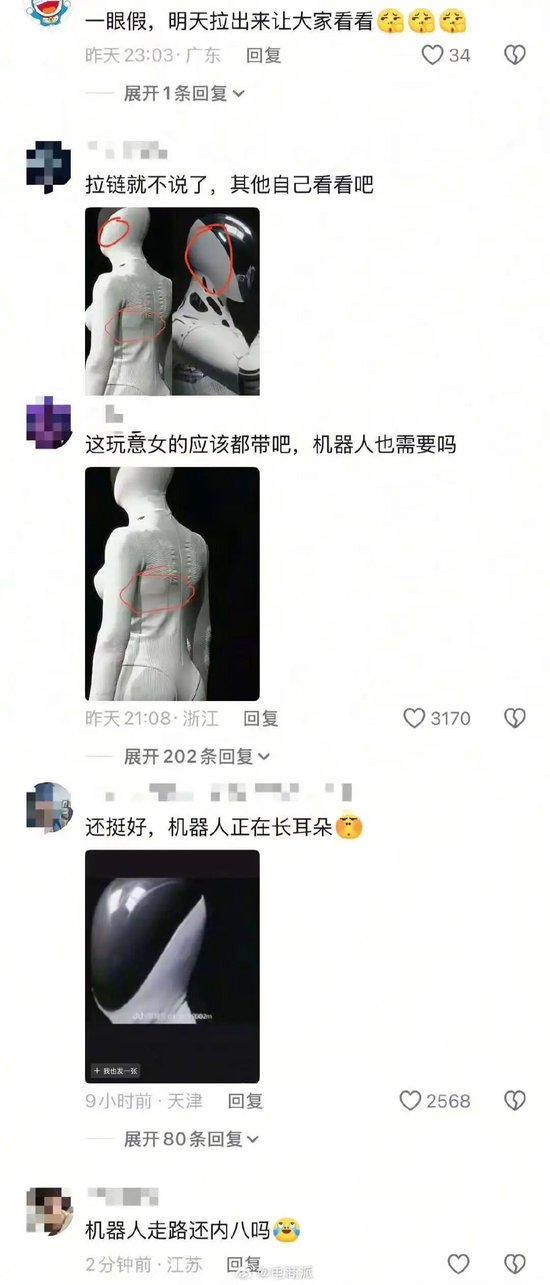 机器人长耳朵了?网友吵翻!何小鹏回应机器人里藏真人